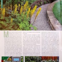 Вестник цветовода-май 09(125)-2009-В поисках райского сада-Совершеннолетие сада_2.jpg